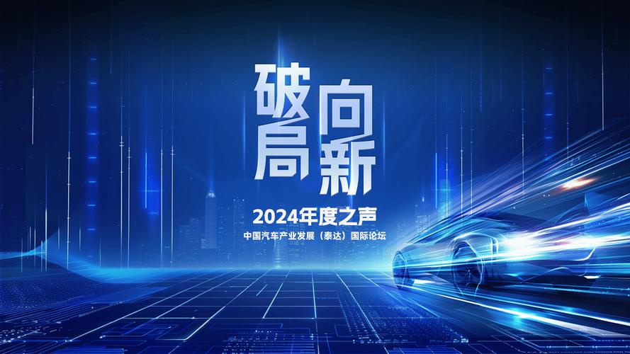 深入了解泰达集团：级别、性质及在天津的地位。