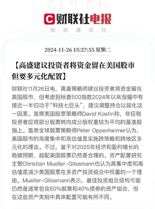 想了解上港集团股票？这篇深度分析告诉你答案！