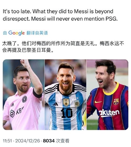 巴萨不卖梅西的真正原因：经济和球队的依赖
