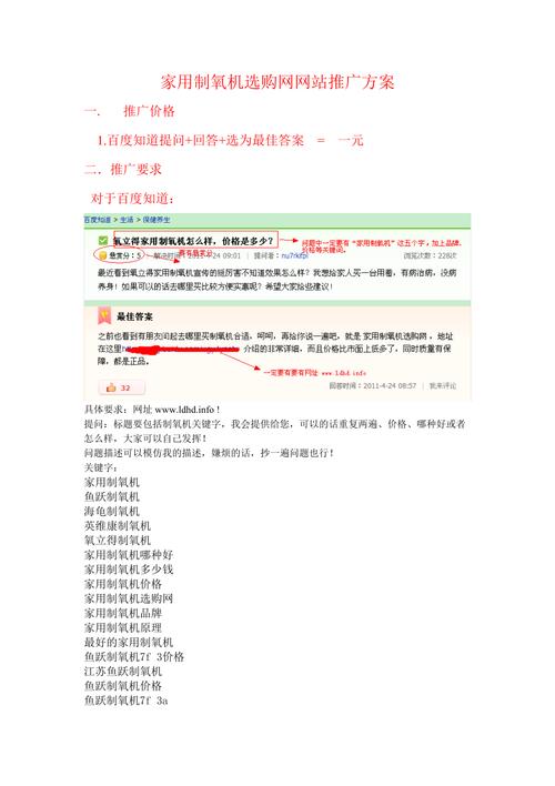 球探比分网无法打开？教你几招轻松解决