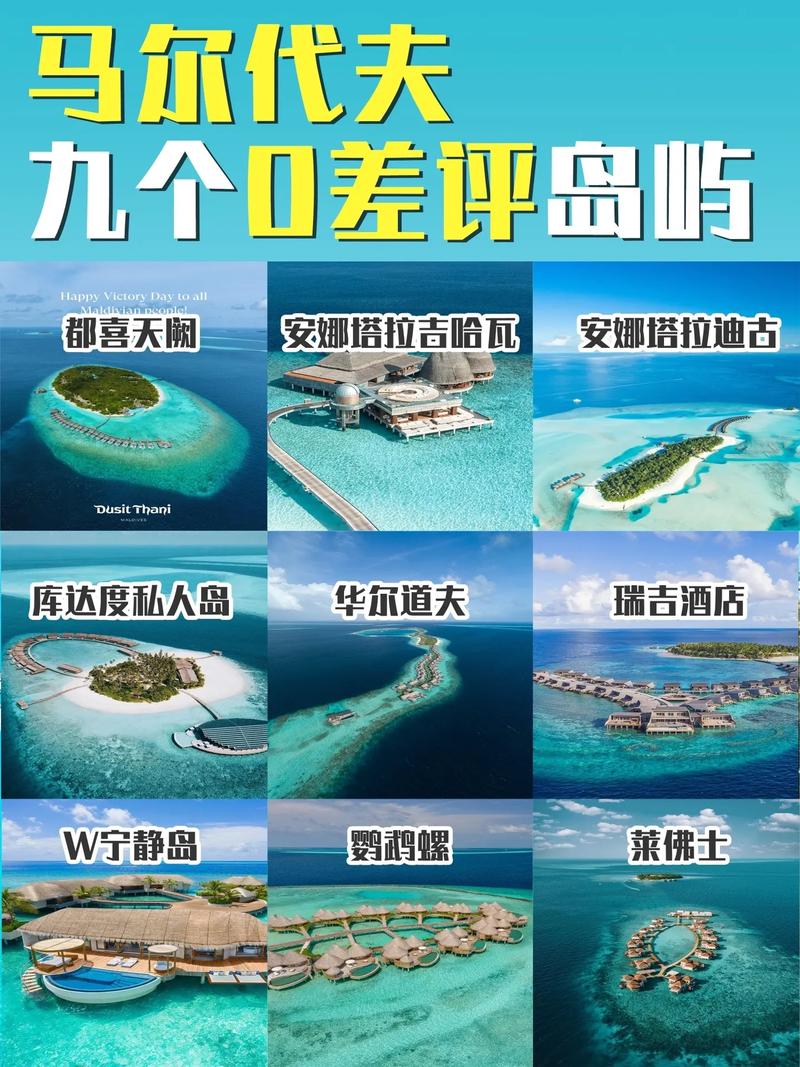 不用出国也能享受马尔代夫？中国的这些地方美呆了！