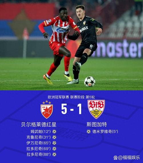 足球巨星巅峰对决：罗本VS贝尔，谁是赢家？