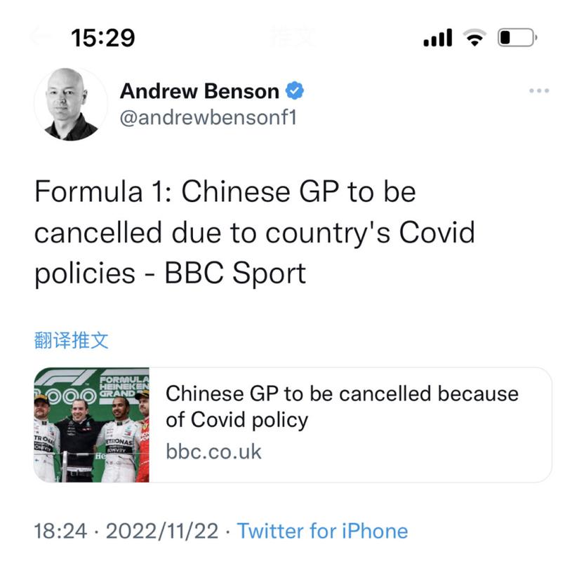 为什么F1在中国无法观看？疫情之外的深层原因分析