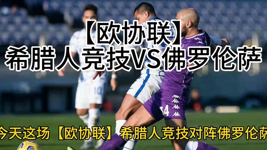 希腊人竞技的别称是什么？带你了解其历史和文化