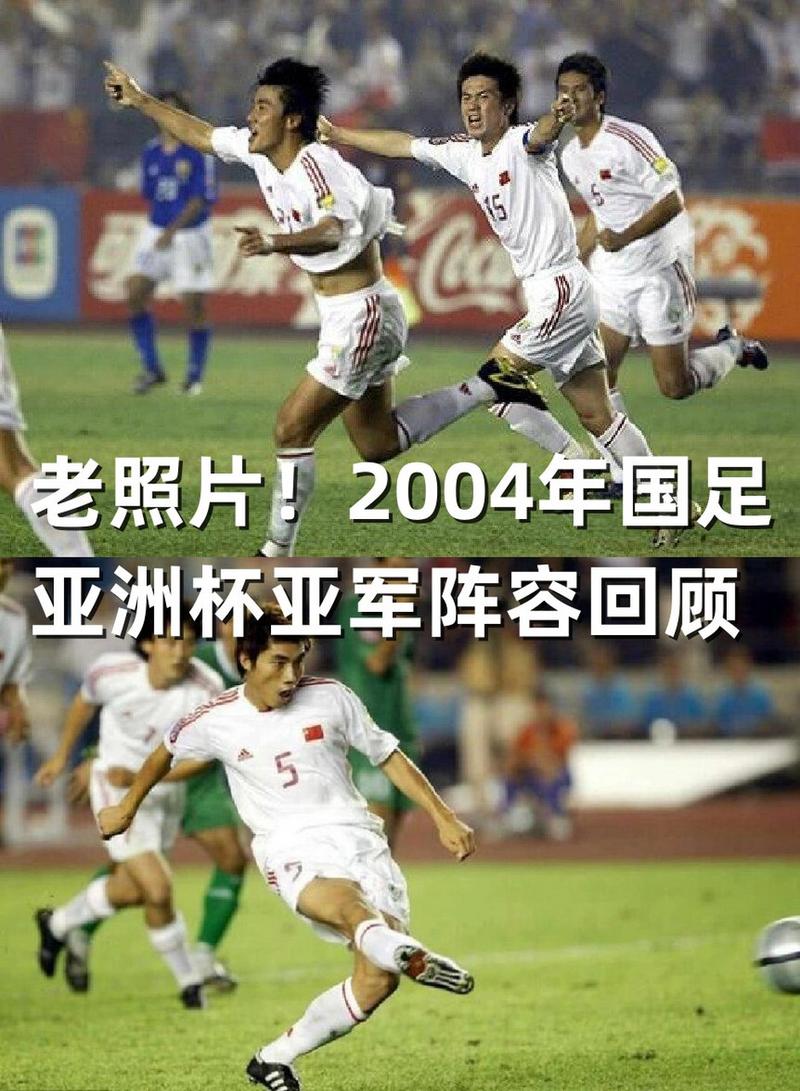 亚洲杯几年举行一次比赛？亚洲杯赛制及历史回顾