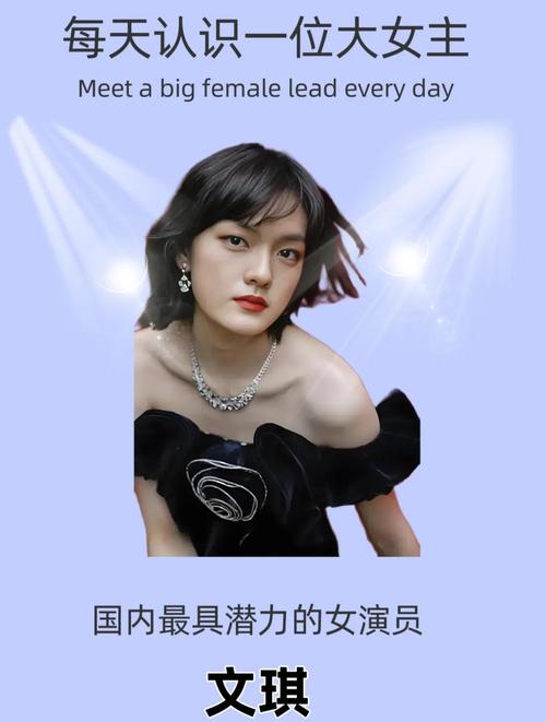 章文琪是谁？他辉煌的篮球生涯与执教经历