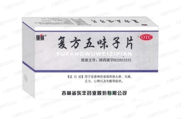 勒马回片药店价格是多少？哪里买最划算？