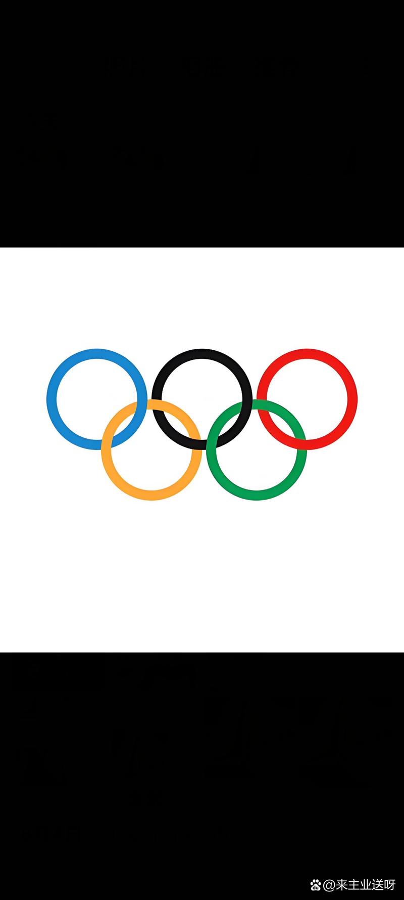 奥运五环象征着什么？五大洲团结友谊的奥秘