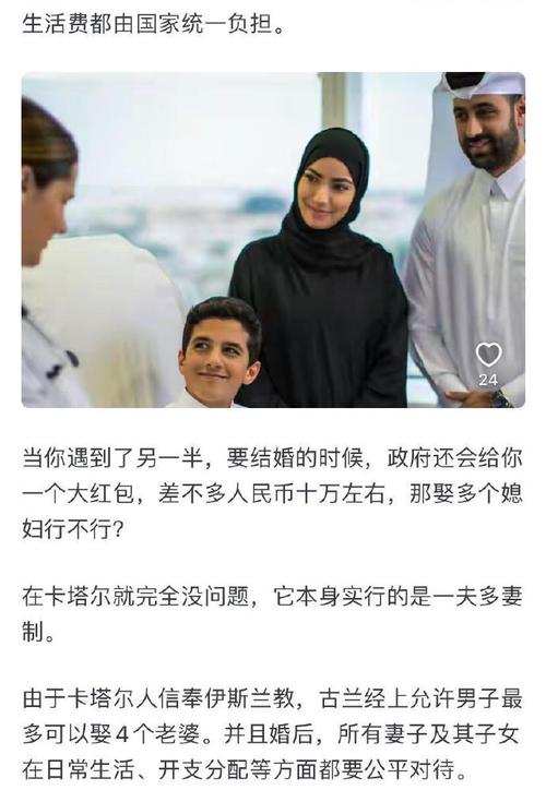 为什么卡塔尔这么富裕？深度解析其经济发展之路。