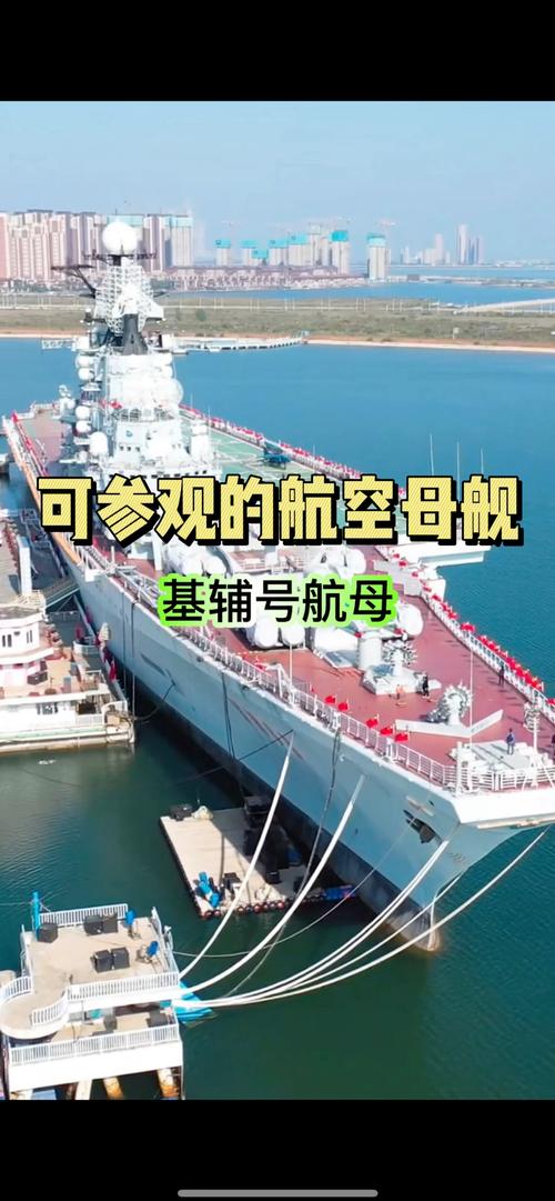 基辅号：这艘传奇航母究竟属于哪个国家？