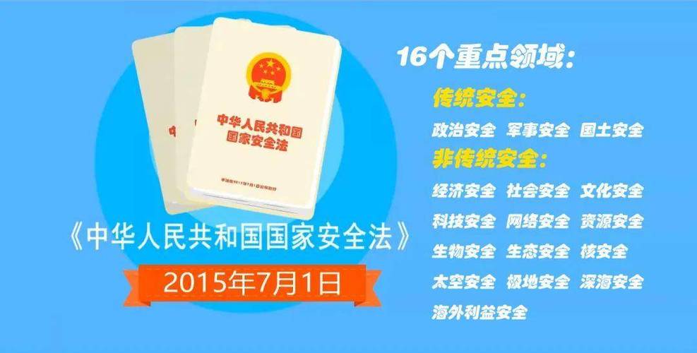 国家安全局有多神秘？国安局与公安局的区别，你真的了解吗？
