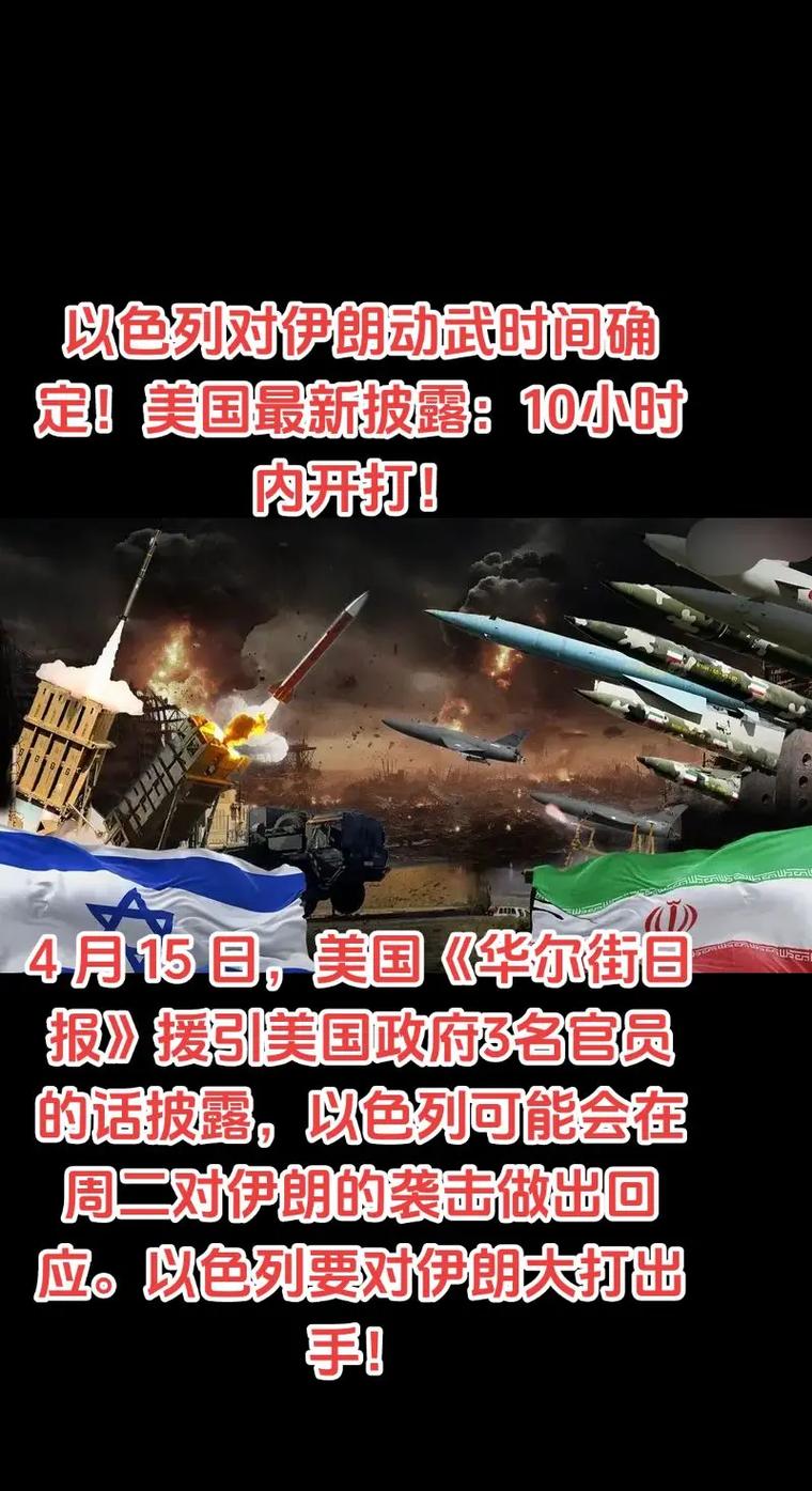 美国为何要对伊朗出手？这几个原因你必须知道！