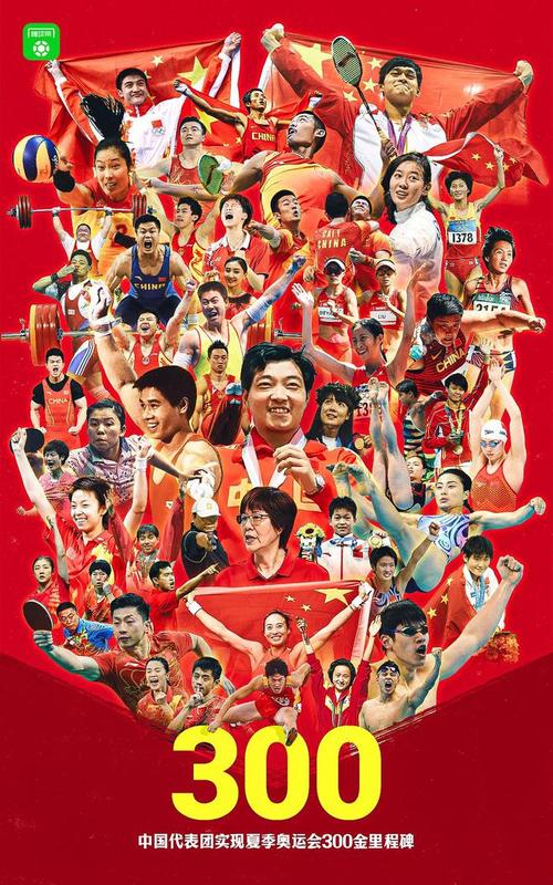 东京奥运会是第几届夏季奥运会？简单明了告诉你答案！