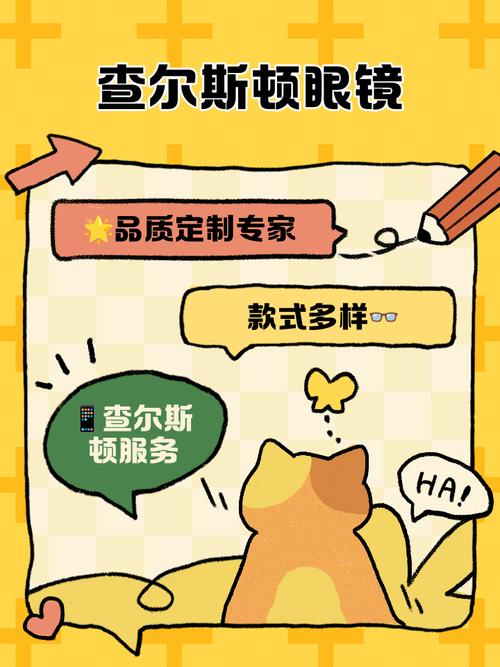 查尔斯顿眼镜可靠性及性价比分析，买前必看