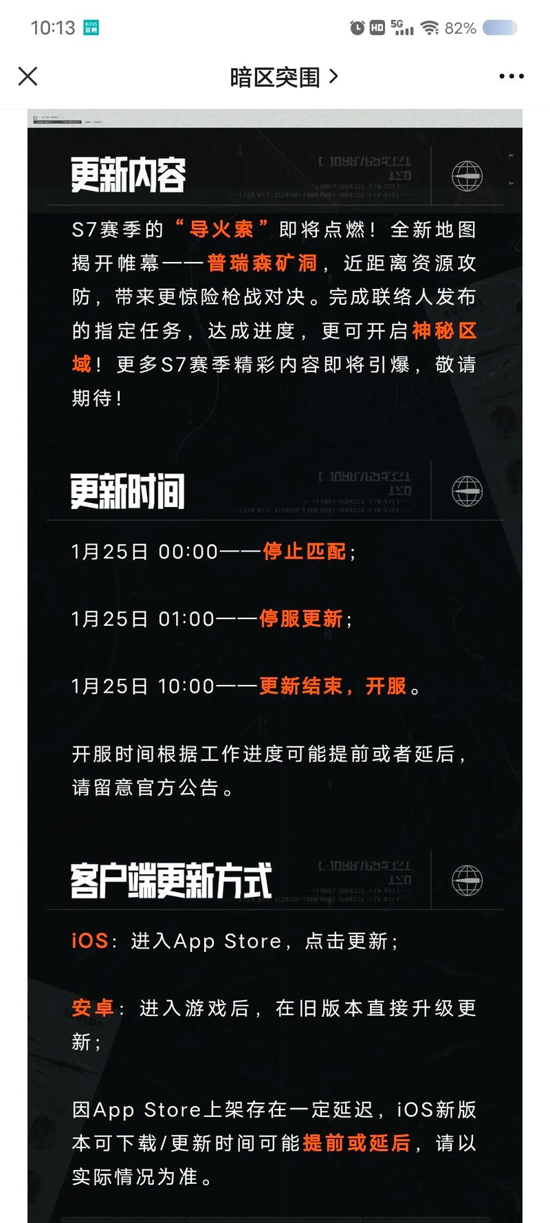 新赛季什么时候开始？各游戏新赛季上线时间汇总