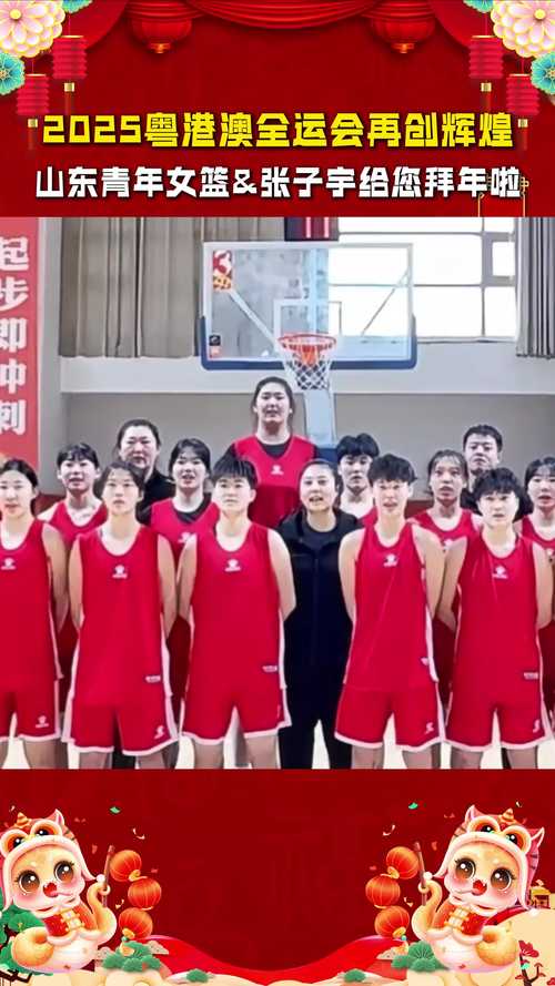 山东体育为何在全运会上如此强势？一探究竟