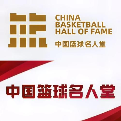 想知道NBA名人堂有多少人吗？带你了解篮球殿堂的辉煌！