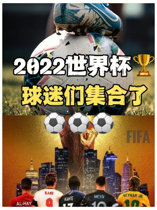 卡塔尔世界杯：告别熬夜！这些比赛你都能准时看