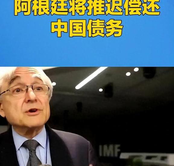 为什么阿根廷越来越穷？历史、政治与经济的共同作用