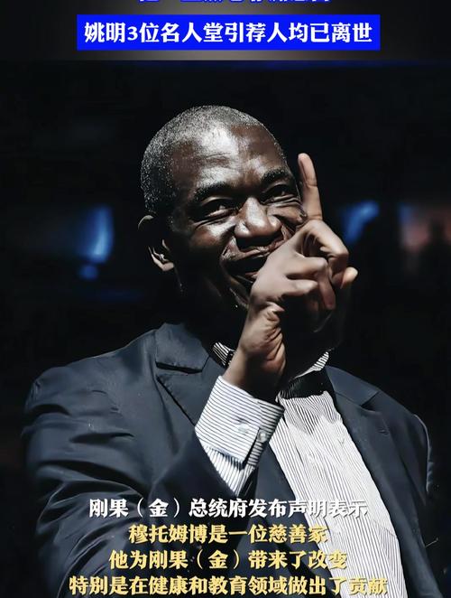穆大叔有多强？数据告诉你答案，绝对让你震撼！