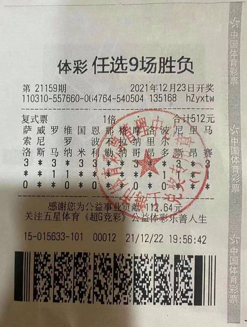 买球赛在哪个平台买？靠谱的购彩平台推荐