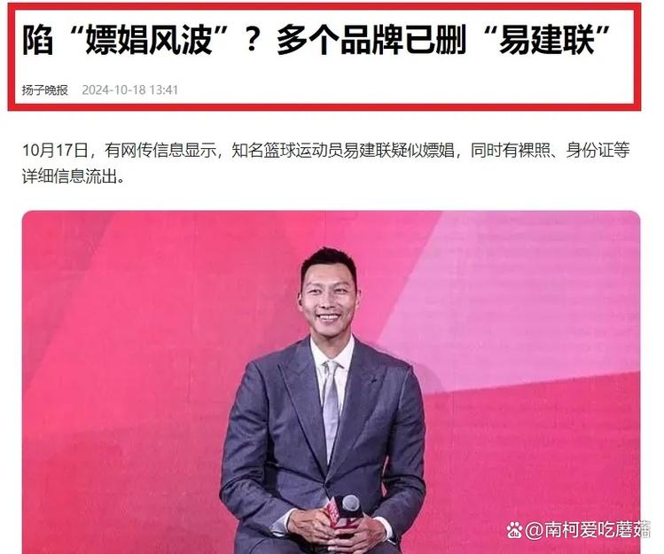 深扒易建联老婆荆灵：家乡背景及个人经历详解
