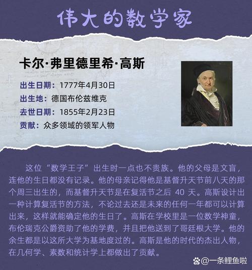 想了解道金斯？他的生平、成就及社会影响力全方位解读