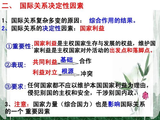 中国与哪些国家矛盾最深？国际关系复杂分析