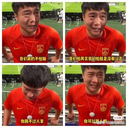 普通人能踢过国足吗？业余球队与职业队的差距有多大？