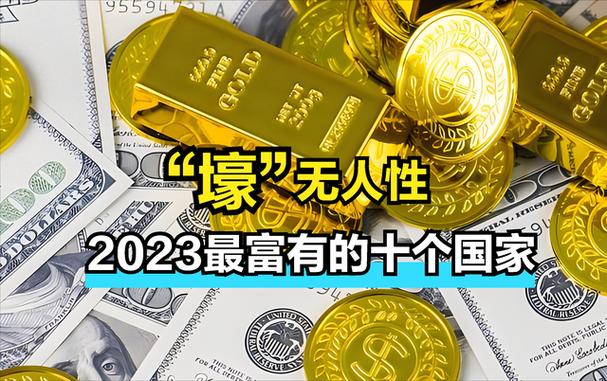 细数全球国家数量：世界上究竟有多少个国家？