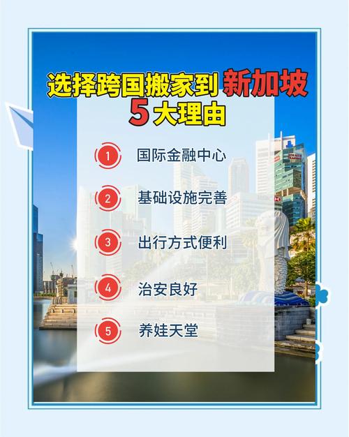 为什么说新加坡是发达国家？详解其发展优势