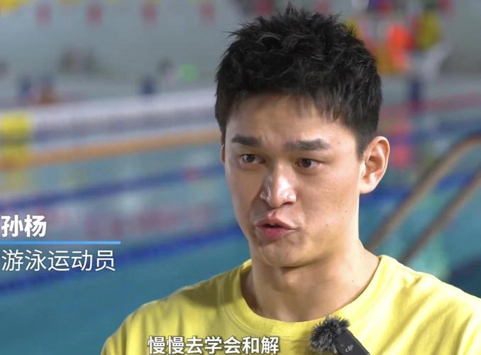孙杨事件始末及影响：对运动员职业生涯的警示