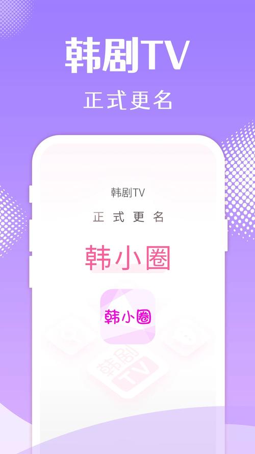 如何在线观看韩国电视台？推荐几个靠谱的平台