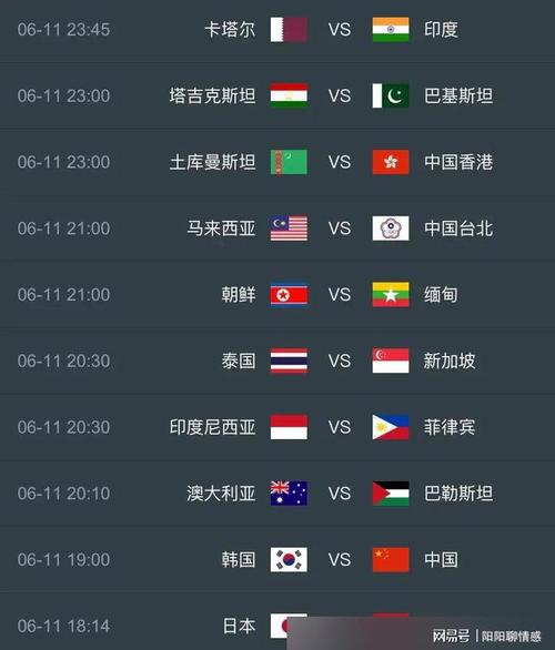 今晚中国足球对韩国几点比赛？CCTV5准时观看直播！