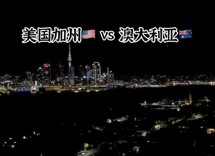澳大利亚和美国关系有多近？深度分析：盟友还是附属国