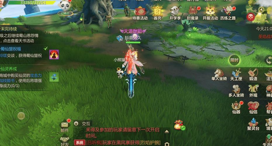 游戏里卢克死后贝奇去了哪里？玩家必看剧情详解