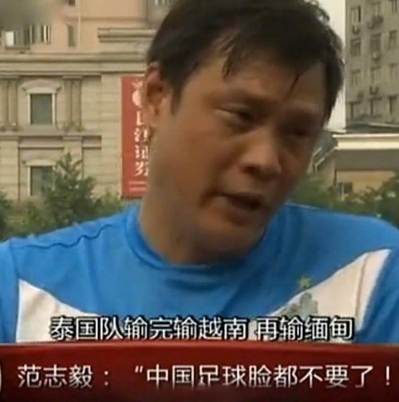 中国男足史无前例输给越南？真相究竟如何？