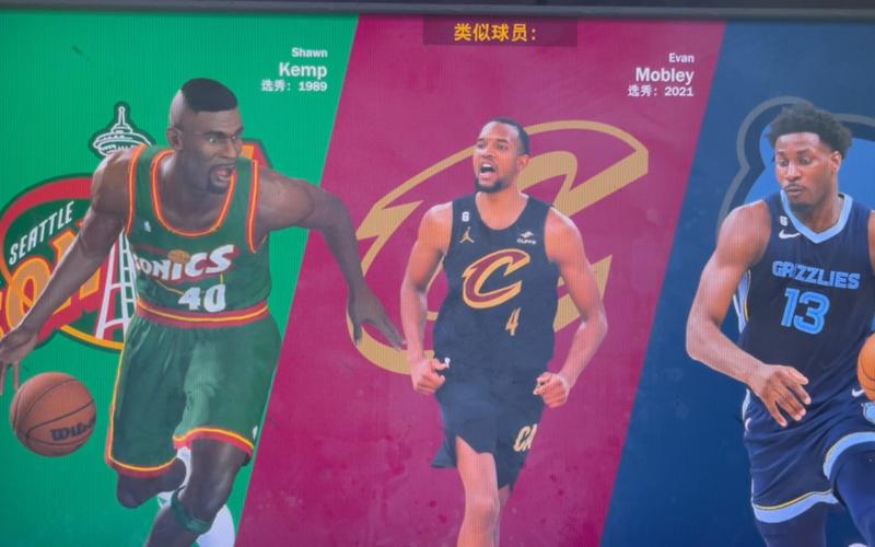 NBA传奇雨人坎普身高：208cm的统治力