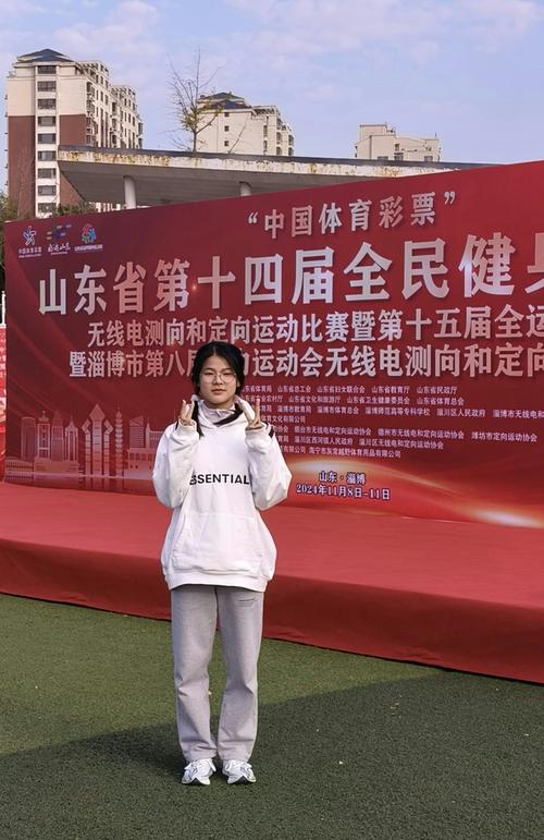 山东体育为何在全运会上如此强势？一探究竟