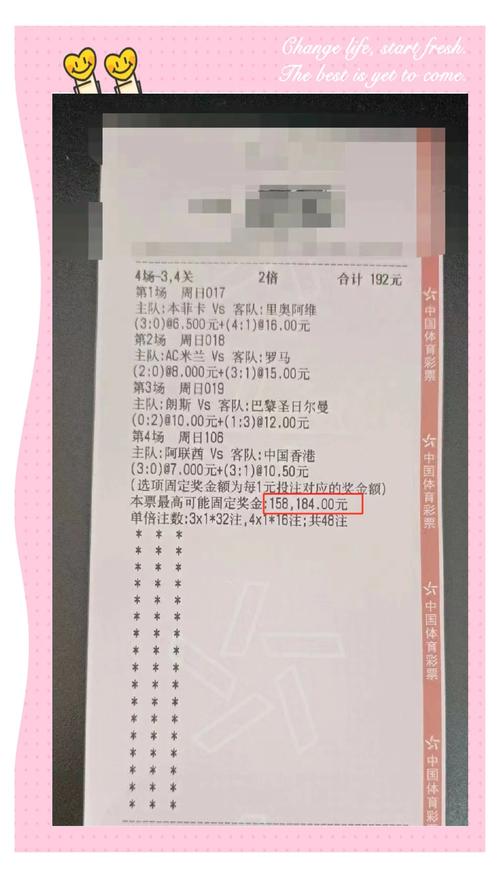 想知道哪些队伍能参加足总杯？附完整参赛球队名单