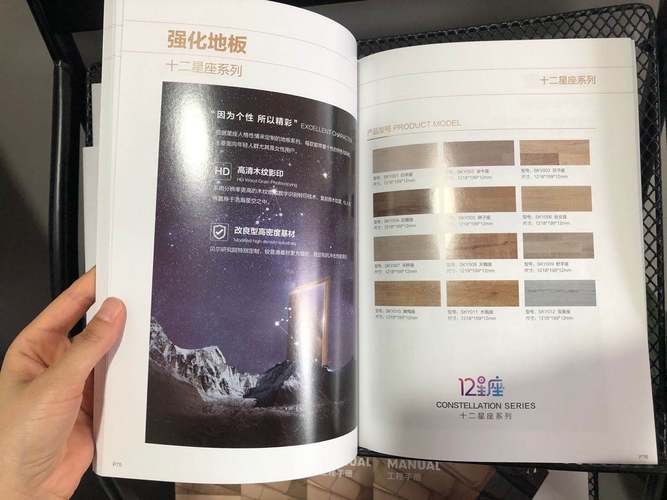贝尔地板品牌等级究竟如何？一线还是几线？