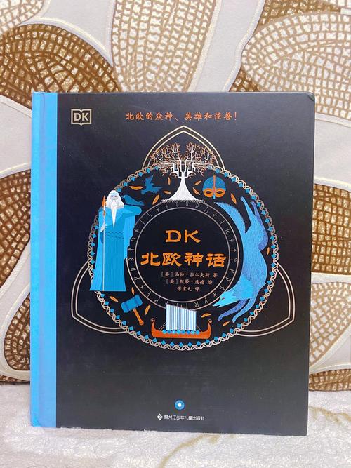 “欧神仙”的由来：欧文场内外怪异行为大盘点