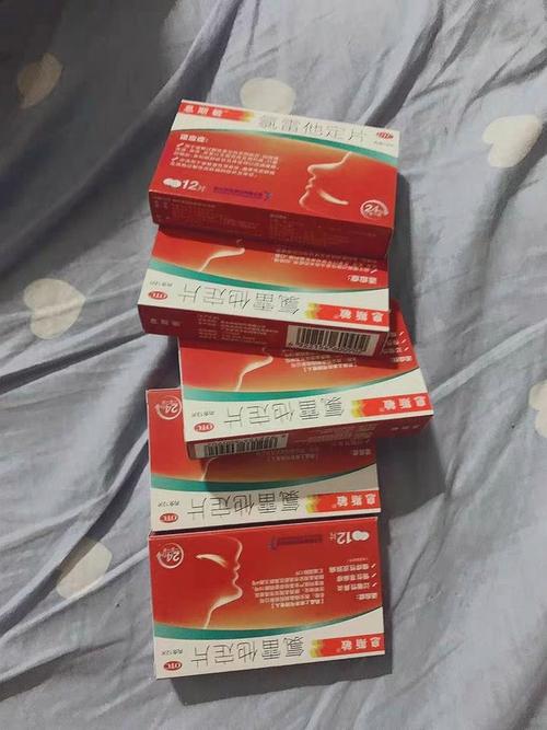 过敏了吃什么药最有效？医生推荐的抗过敏药
