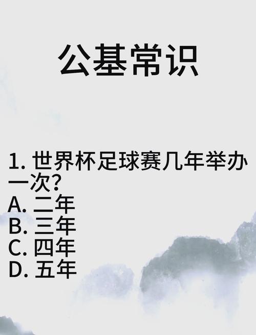 想知道世界杯的开端？揭秘世界杯从哪一年开始举办！
