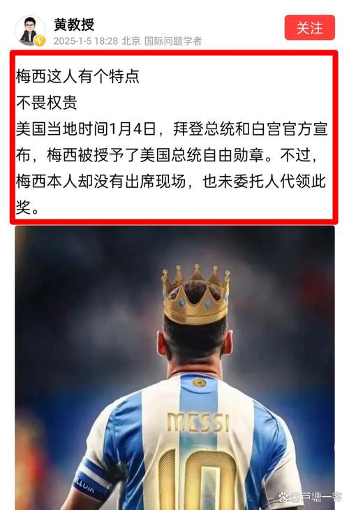 曼城不买梅西的真正理由：年龄、财政还是其他？