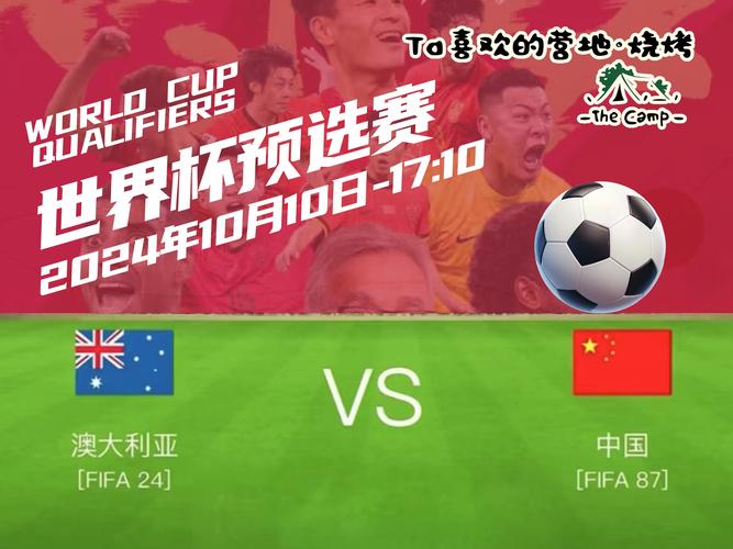 各平台世界杯观看方式大比拼，世界杯怎么看？