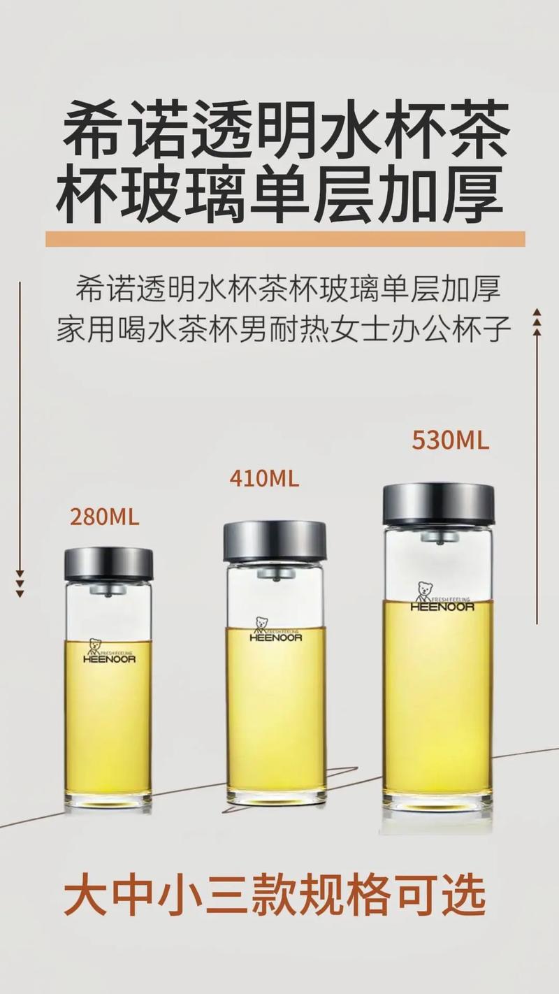 为什么希诺玻璃杯价格这么高？看完你就明白了！