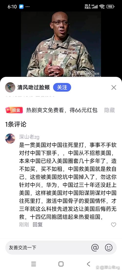 引爆热议：十大对华不友好国家，你有什么看法？