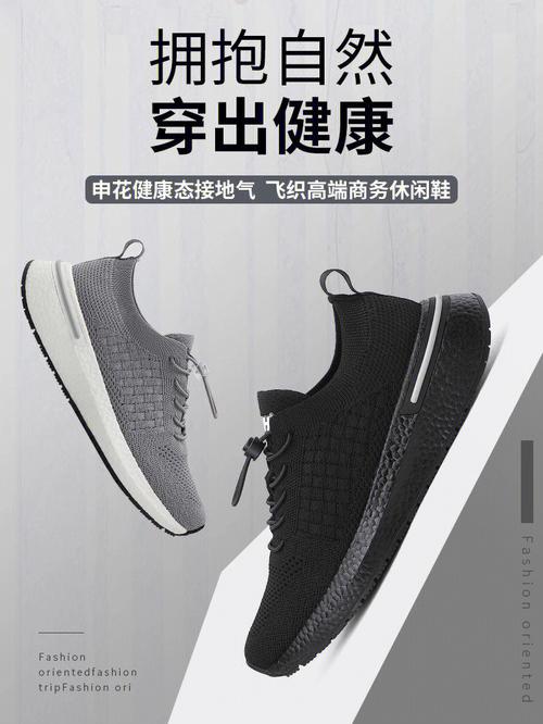 上海申花鞋真能治病吗？真相大揭秘！