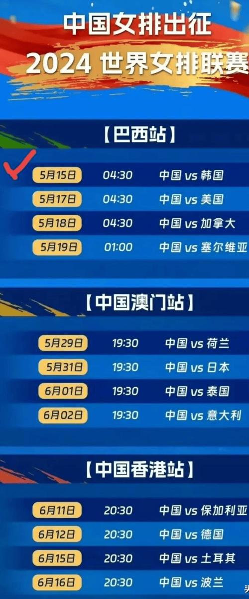 世预赛附加赛在哪看？CCTV5直播看球赛！